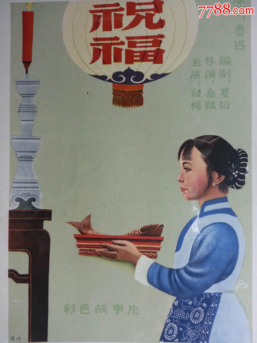 做个假阿拉斯加水电费账单